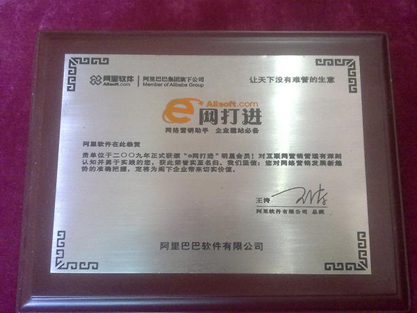 合作软件